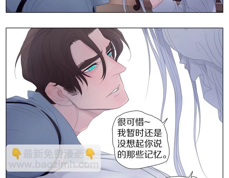 第12话 谈判(1/2)-第12话