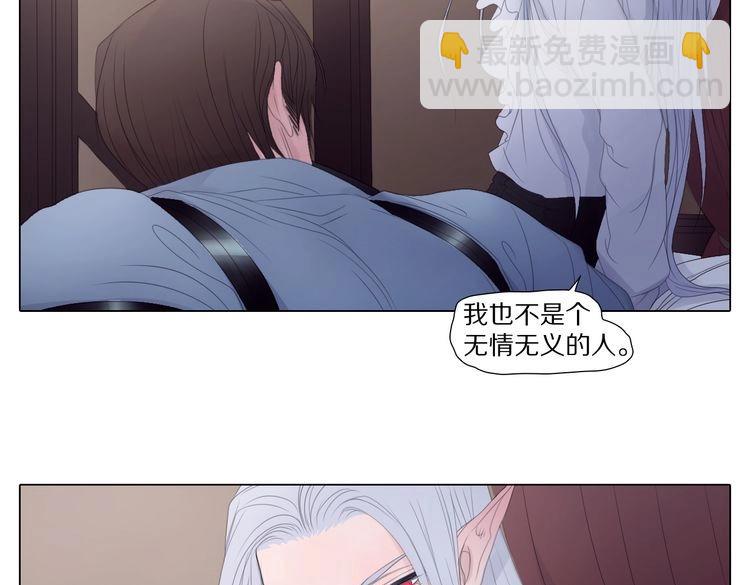 第12话 谈判(1/2)-第12话