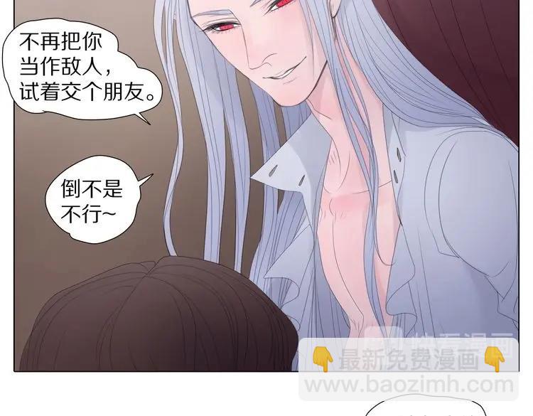 第12话 谈判(1/2)-第12话