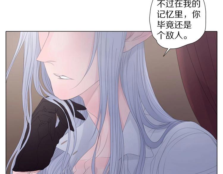 第12话 谈判(1/2)-第12话