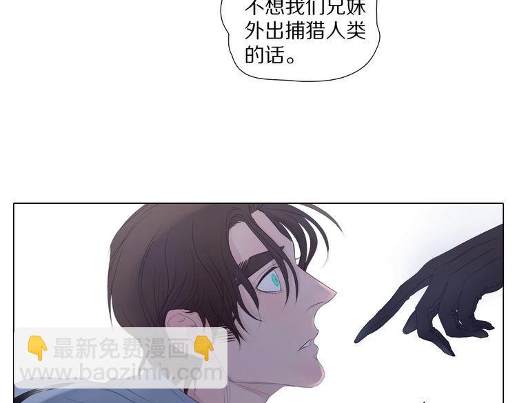 第12话 谈判(1/2)-第12话