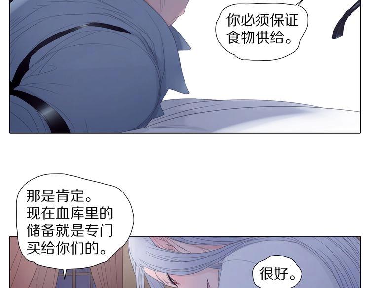 第12话 谈判(1/2)-第12话