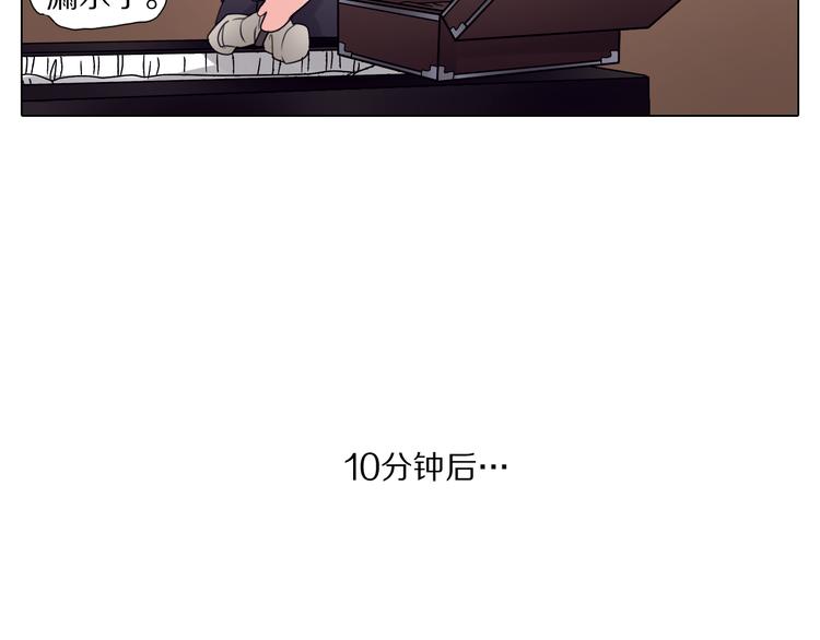 第14话 我能留着这个吗？-第14话