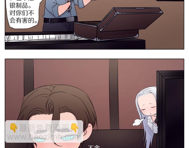 第14话 我能留着这个吗？-第14话