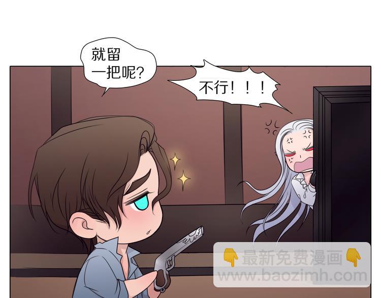 第14话 我能留着这个吗？-第14话