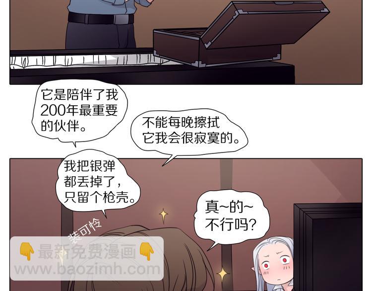 第14话 我能留着这个吗？-第14话