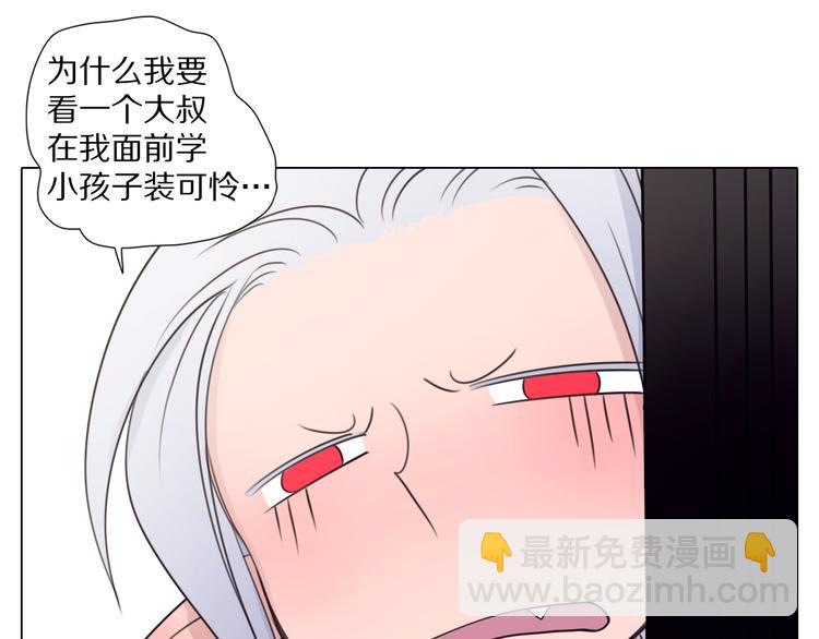 第14话 我能留着这个吗？-第14话