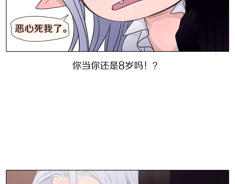 第14话 我能留着这个吗？-第14话