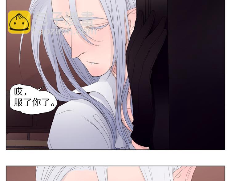 第14话 我能留着这个吗？-第14话