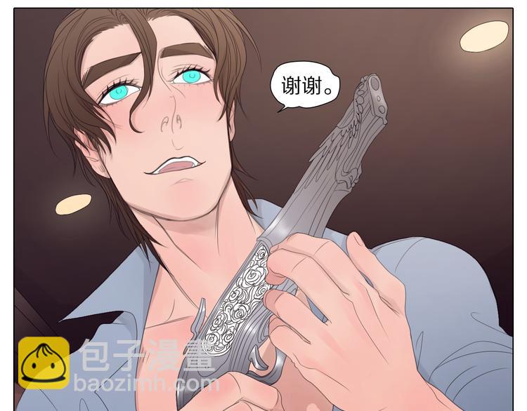 第14话 我能留着这个吗？-第14话