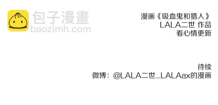 第14话 我能留着这个吗？-第14话