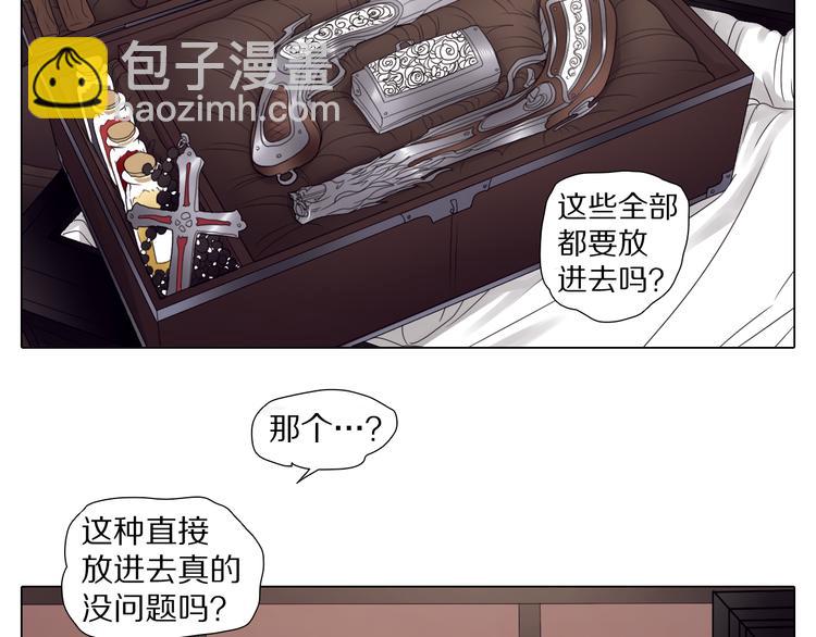 第14话 我能留着这个吗？-第14话