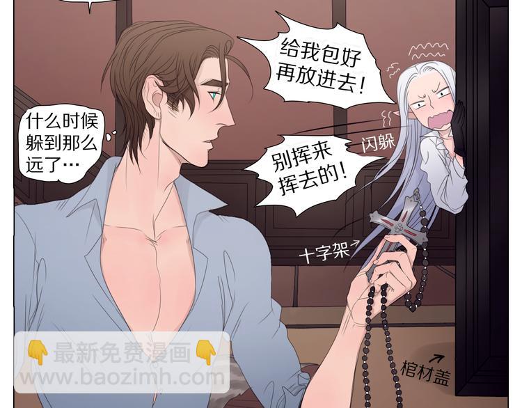 第14话 我能留着这个吗？-第14话