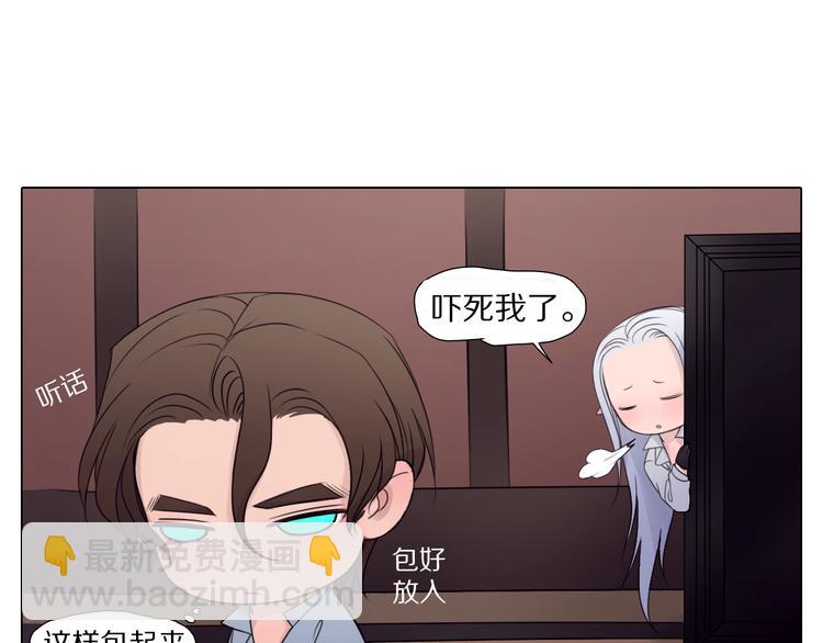 第14话 我能留着这个吗？-第14话