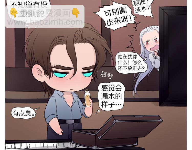 第14话 我能留着这个吗？-第14话