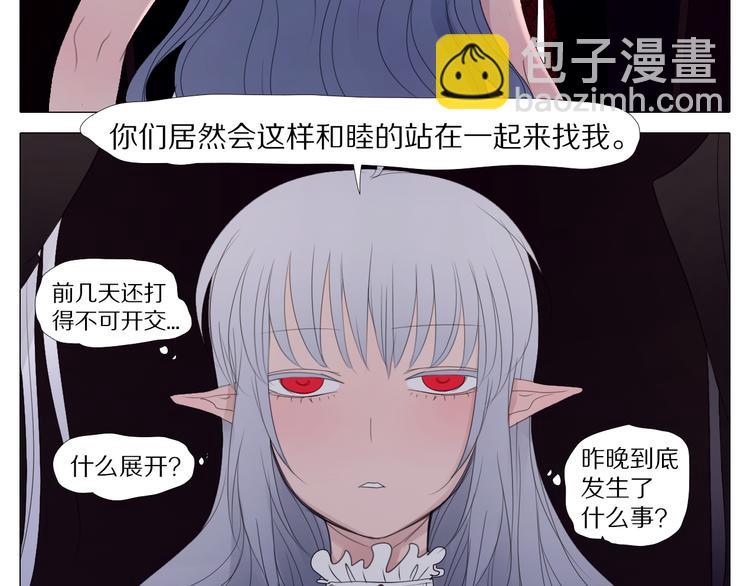 第16话 朋友？-第16话