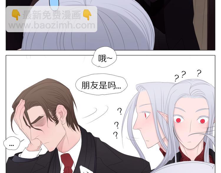 第16话 朋友？-第16话