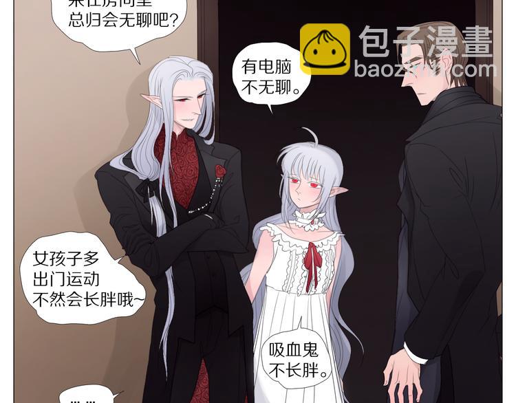 第16话 朋友？-第16话