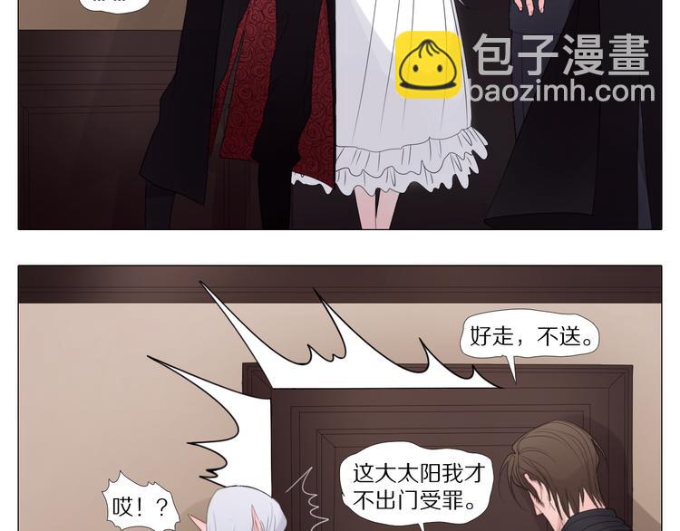 第16话 朋友？-第16话