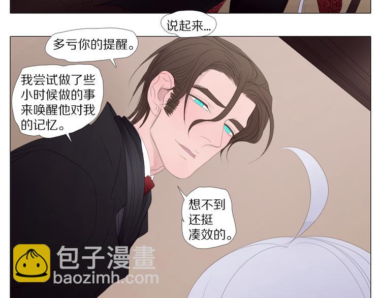 第16话 朋友？-第16话