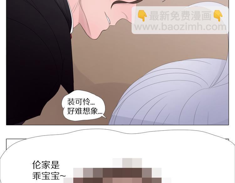 第16话 朋友？-第16话