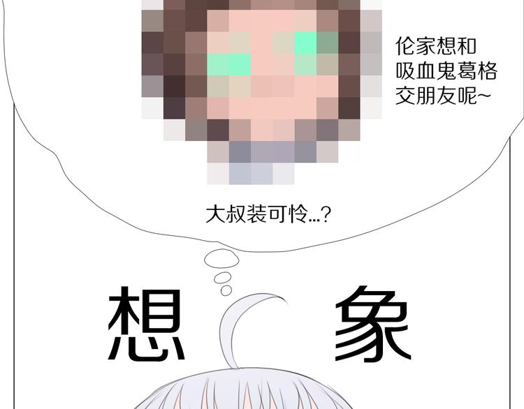 第16话 朋友？-第16话