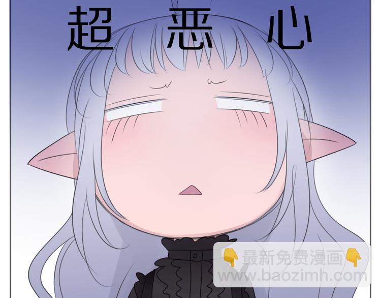 第16话 朋友？-第16话