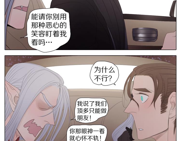 第18话 一个事故(1/2)-第18话