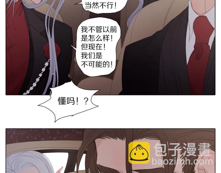 第18话 一个事故(1/2)-第18话