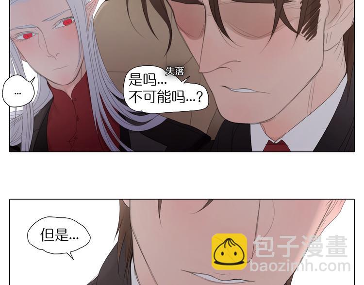 第18话 一个事故(1/2)-第18话