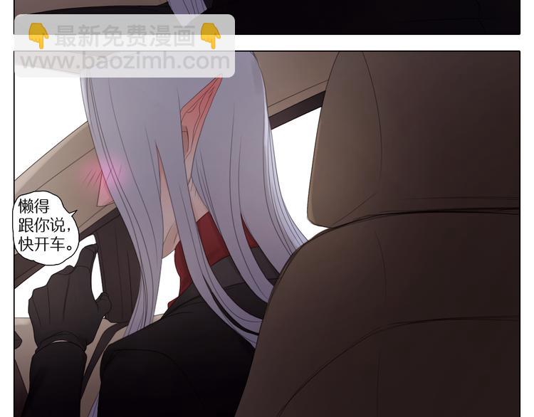 第18话 一个事故(1/2)-第18话