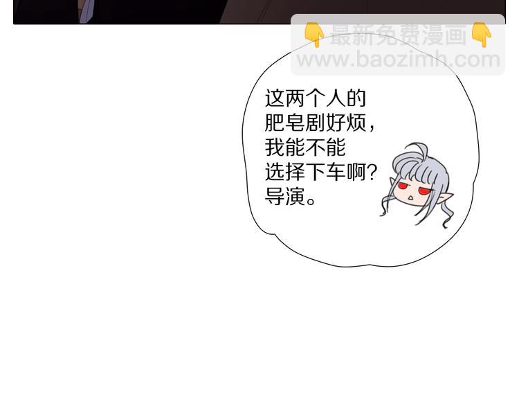 第18话 一个事故(1/2)-第18话