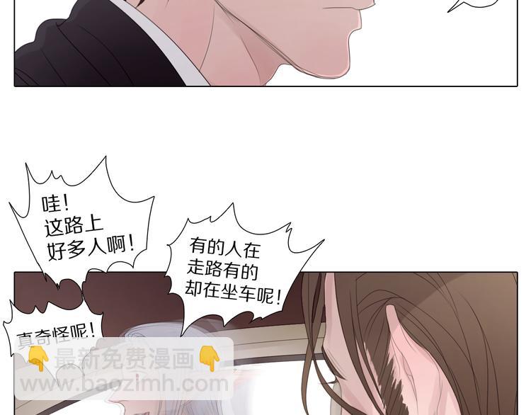 第18话 一个事故(1/2)-第18话