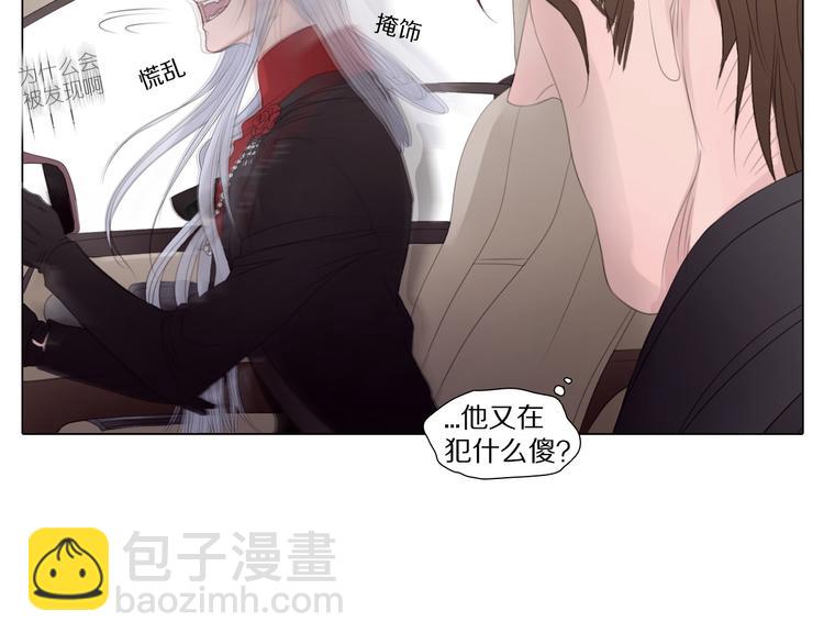 第18话 一个事故(1/2)-第18话