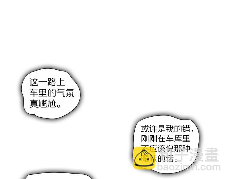 第18话 一个事故(1/2)-第18话