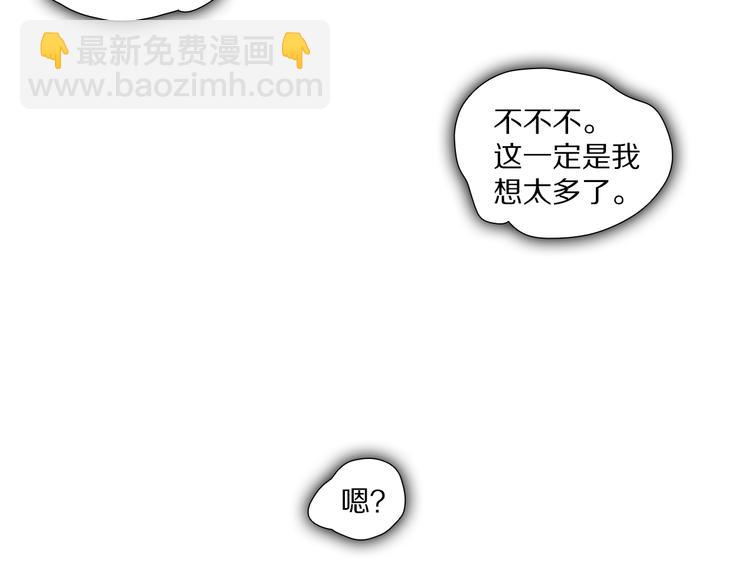 第18话 一个事故(1/2)-第18话