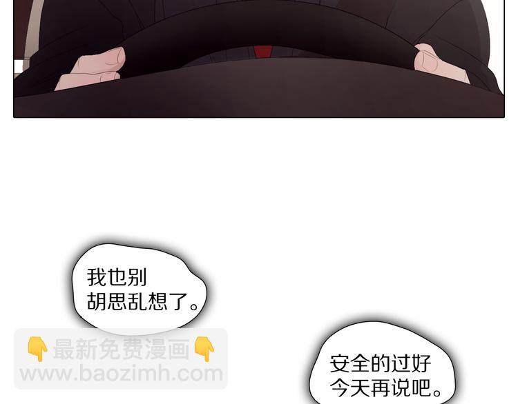 第18话 一个事故(1/2)-第18话