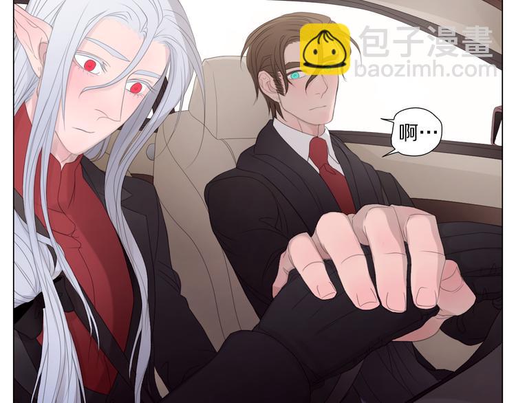 第18话 一个事故(1/2)-第18话