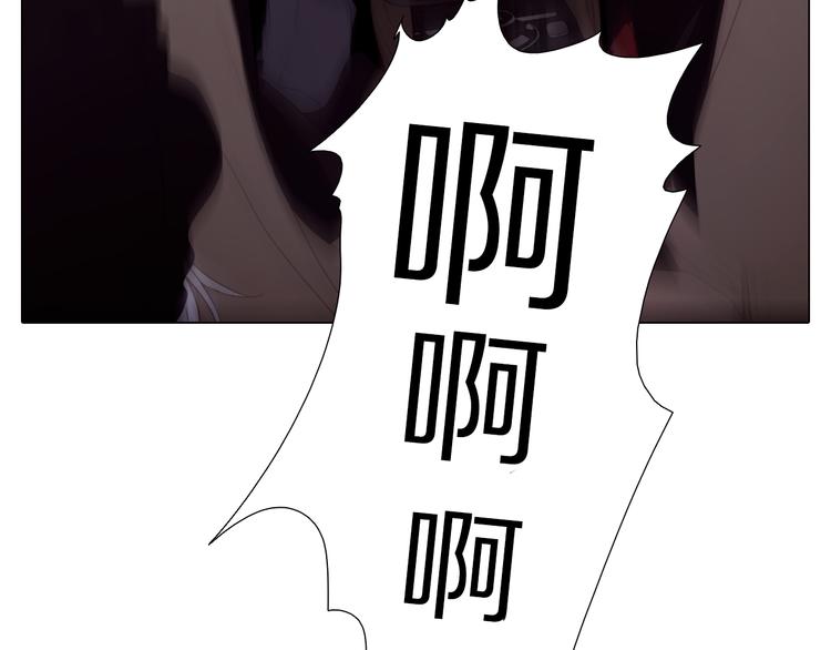 第18话 一个事故(1/2)-第18话