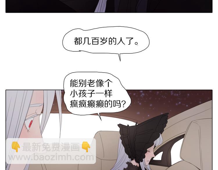 第18话 一个事故(1/2)-第18话