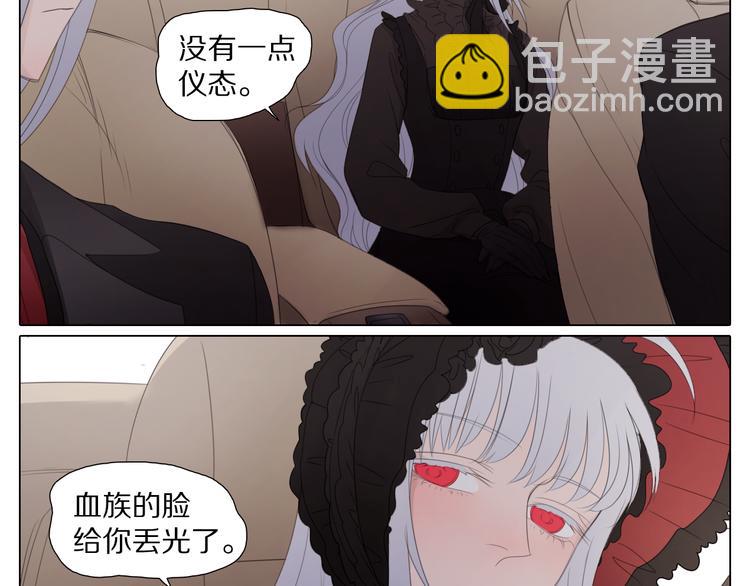 第18话 一个事故(1/2)-第18话