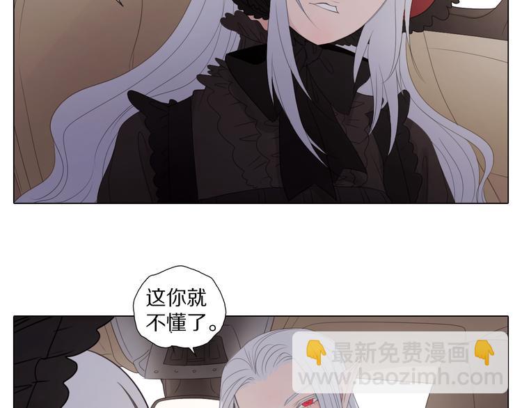 第18话 一个事故(1/2)-第18话