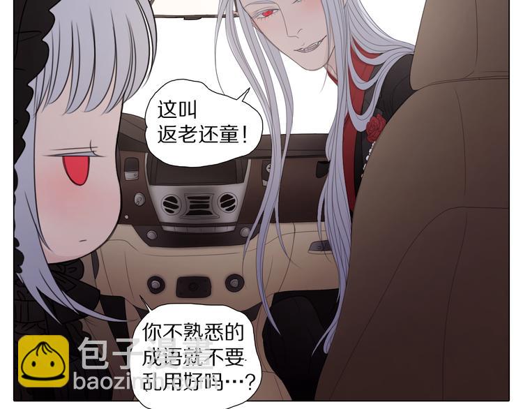 第18话 一个事故(1/2)-第18话