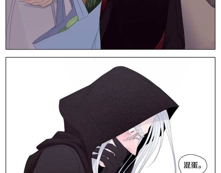 第20话 误会-第20话