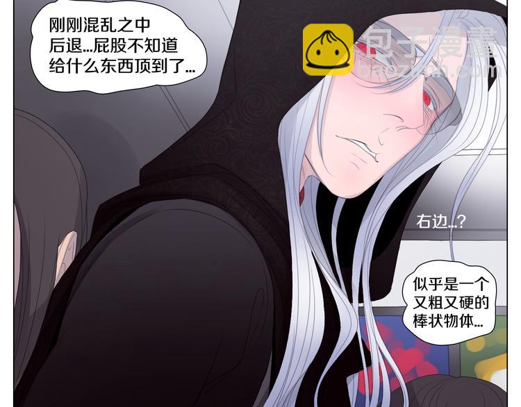 第20话 误会-第20话