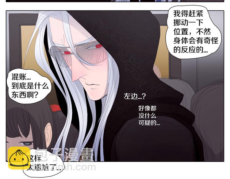 第20话 误会-第20话