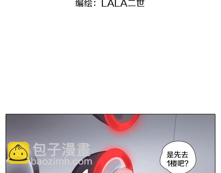 第20话 误会-第20话