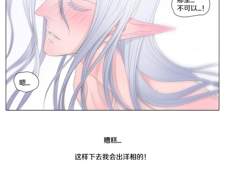 第20话 误会-第20话