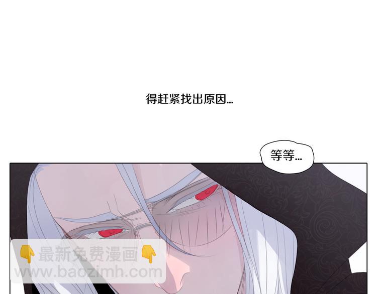 第20话 误会-第20话