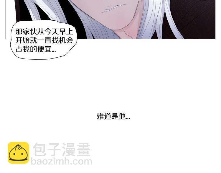 第20话 误会-第20话